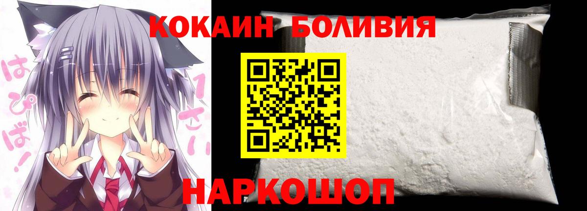 Cocaine  КОКАИН 97%  Малгобек  Вход с VPN  Кокаин 97% 
