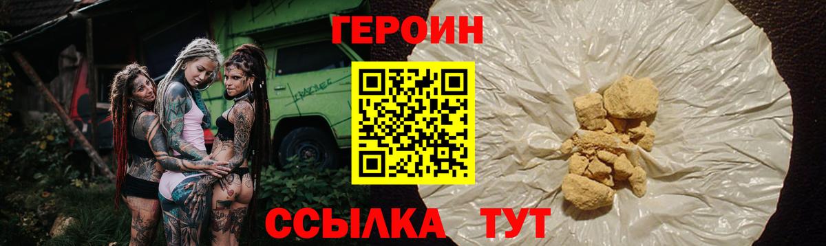 Героин афганец Малгобек