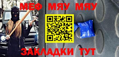 амф Татарск