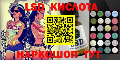 амф Татарск