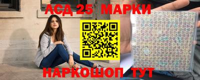 амф Татарск