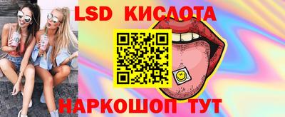 амф Татарск