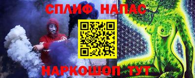 молекула духа Тара