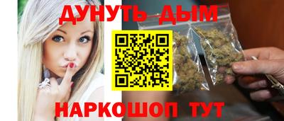 гашишное масло Тверь