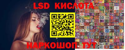 молекула духа Тара