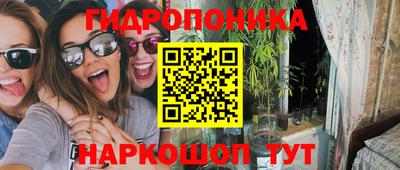 амф Татарск