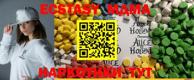 молекула духа Тара