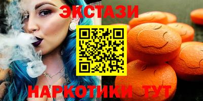 амф Татарск