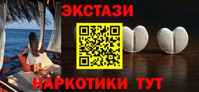 амф Татарск
