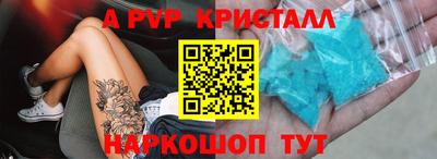 молекула духа Тара