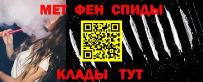 амф Татарск
