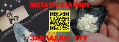 молекула духа Тара