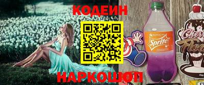 молекула духа Тара