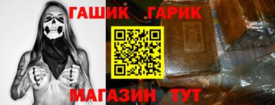 гашишное масло Тверь