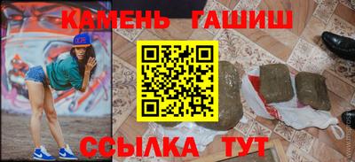 амф Татарск