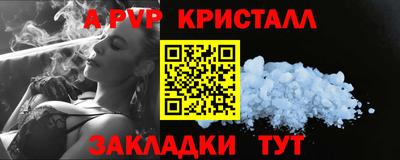 молекула духа Тара