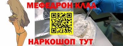 молекула духа Тара