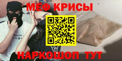 молекула духа Тара