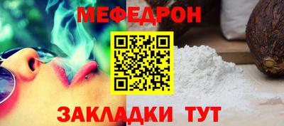амф Татарск
