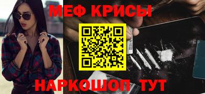 амф Татарск