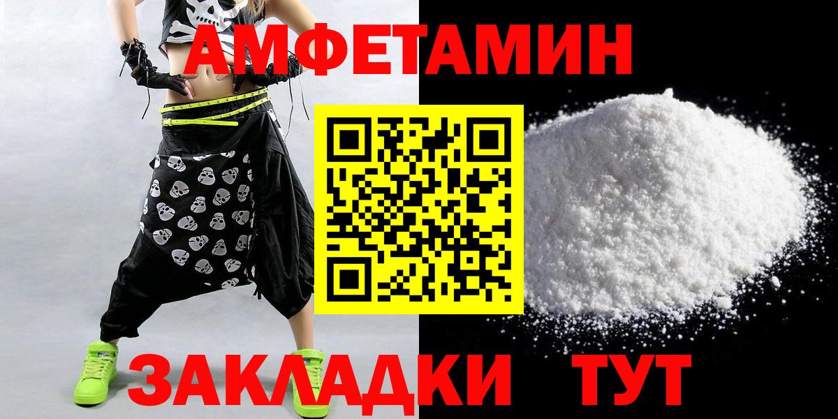 Первитин кристалл Малгобек