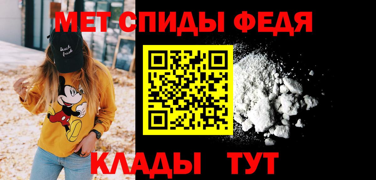 Первитин Декстрометамфетамин 99.9%  Вход с VPN  Малгобек 