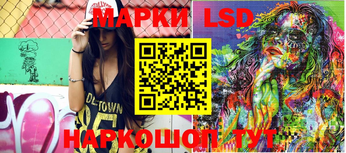 Наркотические марки 1500мкг Малгобек