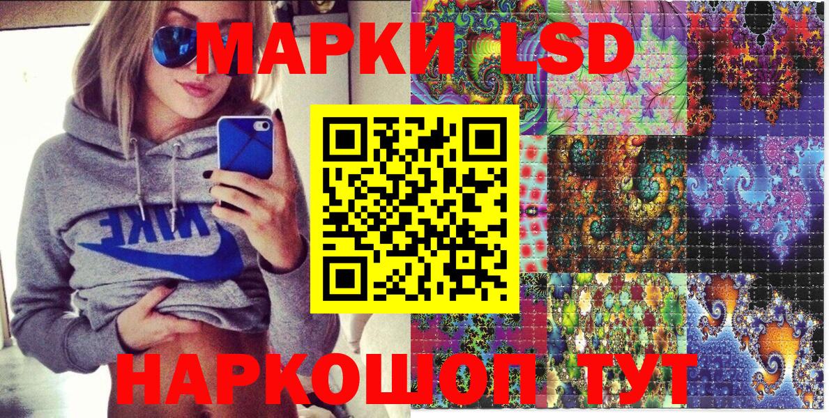 Малгобек  Наркотические марки 1,5мг  Вход с VPN  Наркотические марки 1,5мг 