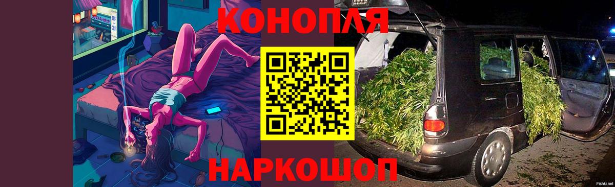 Каннабис MAZAR Малгобек