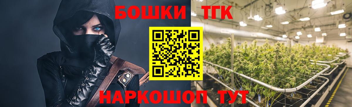 Малгобек  Шишки марихуана White Widow  МАРИХУАНА индика  Вход с VPN  Шишки марихуана AK-47 
